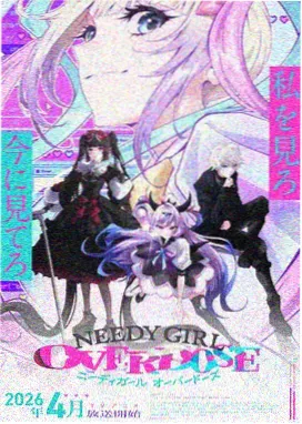山海食堂动画封面
